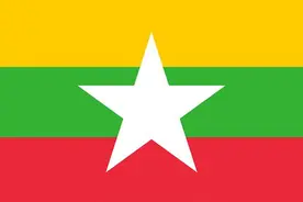 "Burma"还是"Myanmar"? 您最好别用错。图片