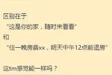 魔兽世界推月卡制引争议 休闲玩家“被代表”图片