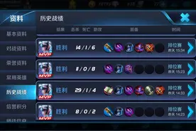 关于露娜的玩法心得图片