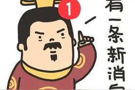 合租中，如何平摊各种费用才合理图片