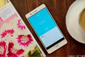 华为全新EMUI4.1来袭，主打流畅易用！图片