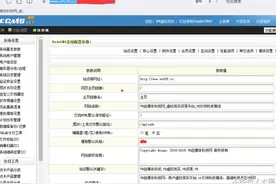 国内主流的“傻瓜式”建站系统介绍图片