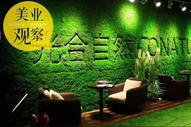 专访|美发沙龙也可以“有机”？！京城出了个“光合自然”图片