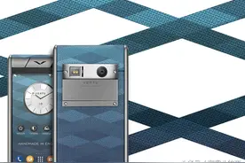 贵族Vertu首发“低端机”，网友：这次买得起了图片