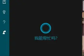 Win10系统的触摸板要这么用才有气质！图片