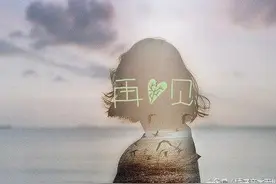 ​我们之间  不会再有明天图片
