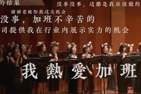 加班狗听的7大神曲，听完立即效率翻10倍图片