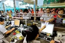 医保卡可以手机支付了！图片