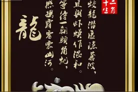 不无道理，对自己的另一半要求颜值打扮要高的生肖图片