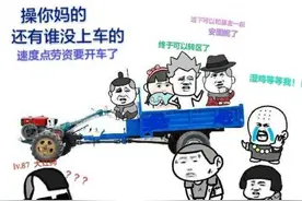 玩家吐槽DNF付费转区 冲了钱居然都不能转区！图片