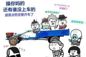 玩家吐槽DNF付费转区 冲了钱居然都不能转区！图片