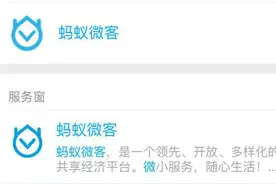 教你在支付宝如何轻松赚钱图片