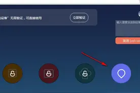 小米手机没找到怎么办？这个隐藏技巧没想到这么方便图片