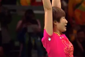 最新战报! 祝贺 丁宁 ! 里约 奥运乒乓球女子冠军 诞生!图片