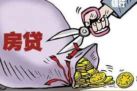 “限贷”落地，有房没房，想贷款都有可能被拒！图片