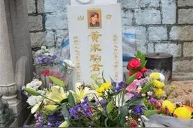 实地探访黄家驹香港墓地，墓葬极其普通，祭拜者不断图片