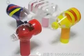 暑假小手工 | 自制塑料瓶空气炮图片