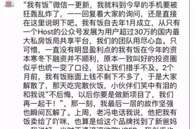 微信又翻旧账！公众号删除历史消息仍被举报抄袭图片