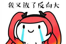 安琪拉反向大，刘邦大错人，这些花式失误在王者荣耀还有9种！图片