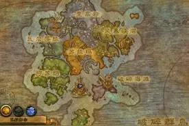 教你玩转魔兽7.0丨从开服到RAID一切准备工作都在这！干货图片