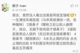 邓超发内涵图片力挺王宝强 一般人看不懂 网友：超哥用心良苦图片