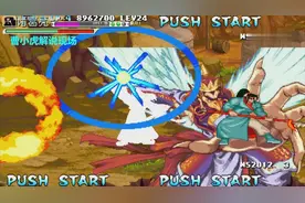 三国战纪2012，诸葛亮撞小兵一下子撞出来6个七星灯