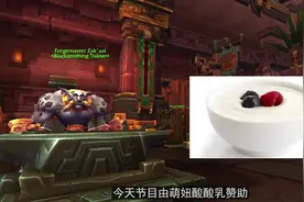 魔兽世界8.0中商业技能点评：哪个专业最能吸金！视频封面