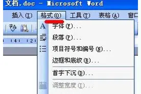 还不会给Word文档加目录？五分钟教会你！图片
