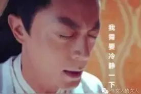 买衣服回家后，男友果断和她分手了图片