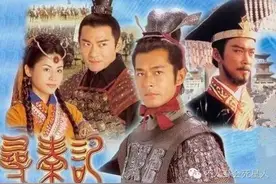 神级穿越剧《寻秦记》的主演们，你们过的还好吗？图片
