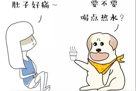 千万别对女生说这些话！图片