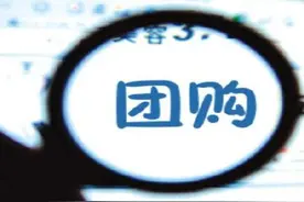 你知道美发店为什么不适合加入团购网站吗？（深入了解）图片