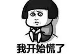 买房|这些票据丢了没得补！赶紧回家看看它们还在不在.....图片