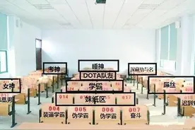 上课连连“啊”的根源图片