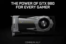 GTX 1060显卡参数疑似曝光，性能超过RX 480图片