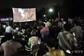 让富平人记忆终生的一次挨打图片