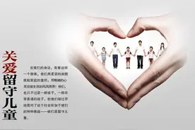 爸爸、妈妈我们很好！图片