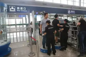 铁路安检“升级” 候车尽量提前图片