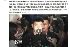 反转反转再反转，朴有天事件赶快结束吧！烦了！图片