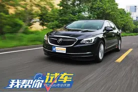 《我帮你试车》之试驾2016款君越，性价比真高图片