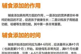 崔玉涛讲座——超全宝宝辅食添加知识点汇总，家长一定要收藏图片