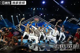 前方高能！《盖世》巨燃剧透，邓紫棋iKON甩出终极大招图片