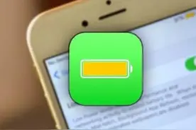 给iPhone全天开省电模式，会发生什么？图片