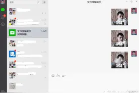 一学就会 iPhone微信如何导入Gif？图片
