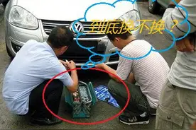 如果换了车，你是用原来的车牌，还是换新牌？图片