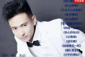 当红歌手安东阳7－9月最新演出行程？看看图片