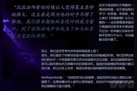 LOL瑞兹重做归来 还是我们熟悉的大魔王吗？图片