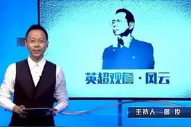 谁的足球解说最能打动你，午夜最佳伴侣的不二人选图片