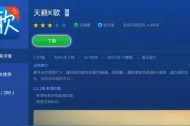 开博尔H19电视盒子可以K歌？详细教程一步步分享图片