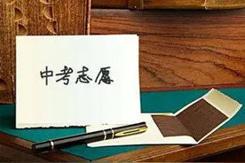 注意啦：唐山这些中学录取分数线确定！图片